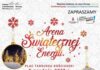 Arena Świątecznej Energi na Placu Kościuszki