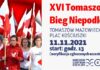 Weź udział w XVI Tomaszowskim Biegu Niepodległości