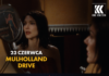 „Mulholland Drive” seans z cyklu Kino Konesera w kinie Helios