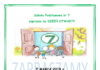 Dzień otwarty w SP nr 7