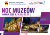 Już w ten weekend Noc Muzeów 2022. Serdecznie zapraszamy!