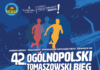 42. Ogólnopolski Tomaszowski Bieg im. Bronisława Malinowskiego (zapisy do 1 września)