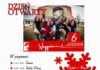 Mikołajki w Wyspiańskim – dzień otwarty 06.12.2017r.