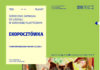 „Ekopocztówka” – weź udział w konkursie plastycznym