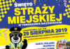 Święto Straży Miejskiej
