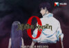 „Jujutsu Kaisen: 0” na ekranach kin Helios