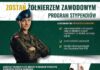 Stypendia dla kandydatów na żołnierzy zawodowych – edycja 2026/27